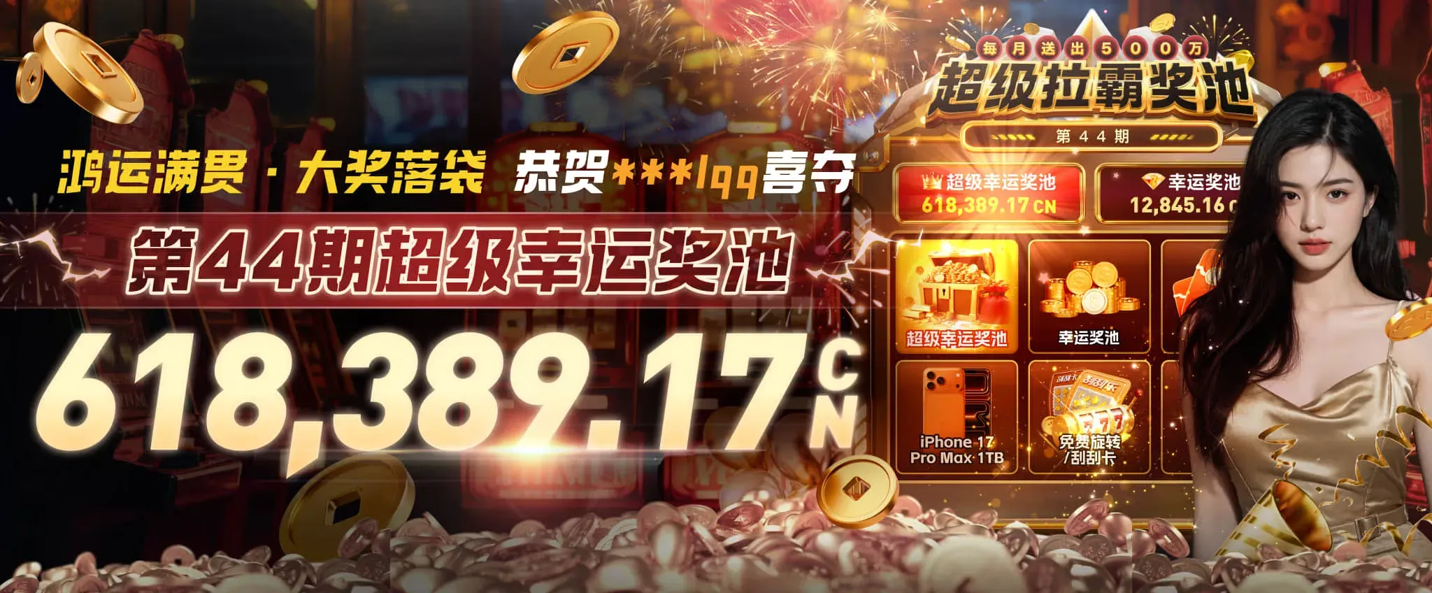 体育电竞综合专题视觉